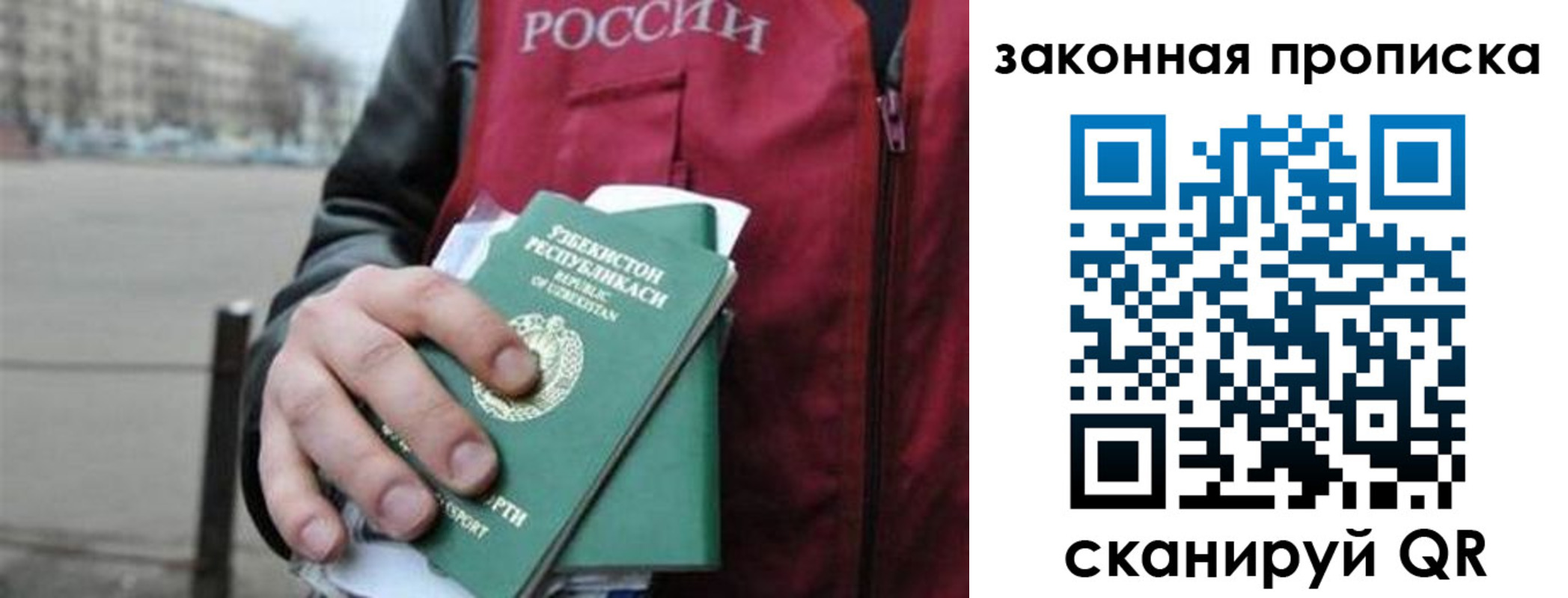 регистрация в Тверской области